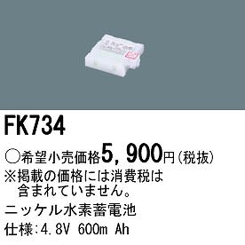 FK734 pi\jbN 퓔 pdriobe[j