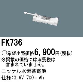 FK736 pi\jbN 퓔 pdriobe[j