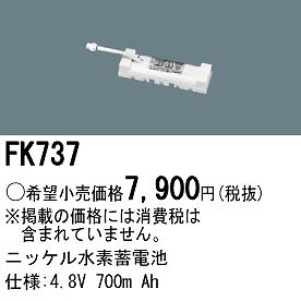 FK737 pi\jbN 퓔 pdriobe[j