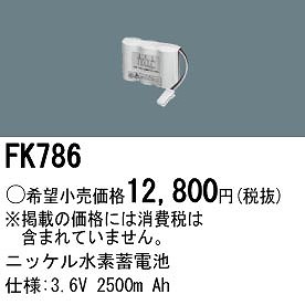 FK786 pi\jbN 퓔 pdriobe[j