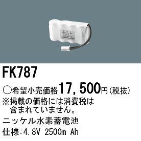 FK787 pi\jbN 퓔 pdriobe[j