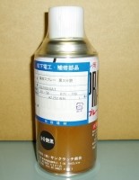 DE9894A1 pi\jbN A~CpXv[iFRj300ml