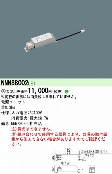 NNN88002LE1 pi\jbN djbg