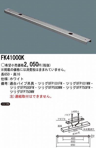 FK41000K pi\jbN ݋ptA_v^
