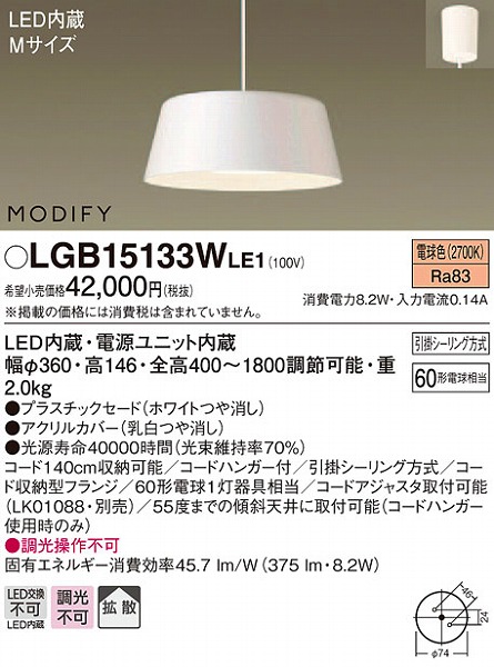 VL-V571L-S | コネクトオンライン