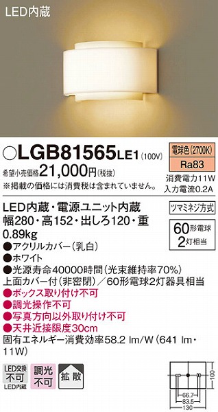 LGB81565LE1 pi\jbN uPbg LEDidFj (HEW1217E i)