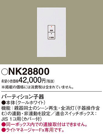 NK28800 pi\jbN p[eBVq