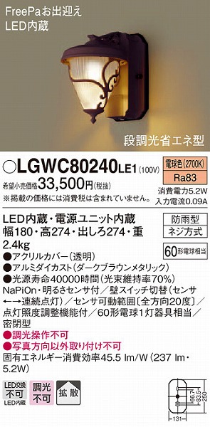LGWC80240LE1 pi\jbN |[`Cg LEDidFj ZT[t