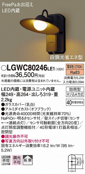 LGWC80246LE1 pi\jbN |[`Cg LEDidFj ZT[t
