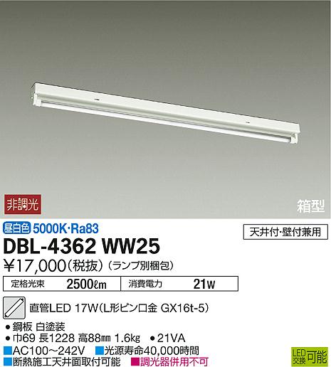 DBL-4362WW25 _CR[ x[XCg LEDiFj