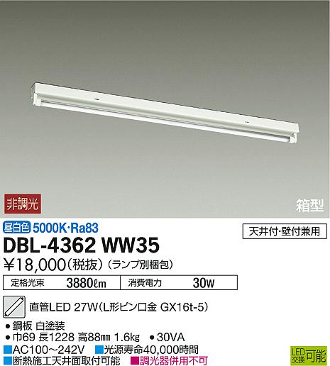 DBL-4362WW35 _CR[ x[XCg LEDiFj