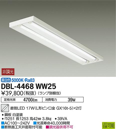 DBL-4468WW25 _CR[ x[XCg LEDiFj