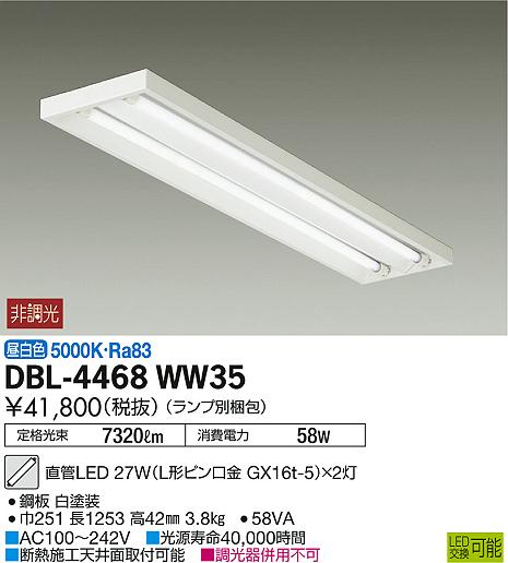 DBL-4468WW35 _CR[ x[XCg LEDiFj