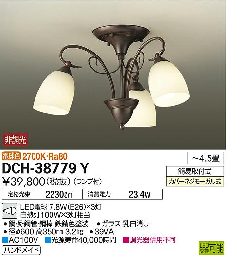 DCH-38779Y _CR[ VfA LEDidFj `4.5