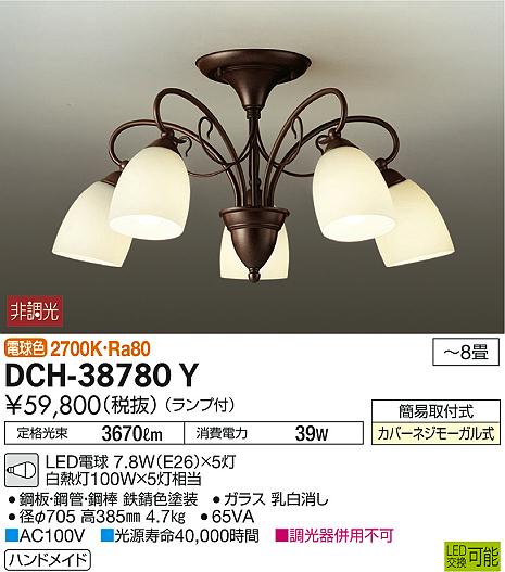 DCH-38780Y _CR[ VfA LEDidFj `8