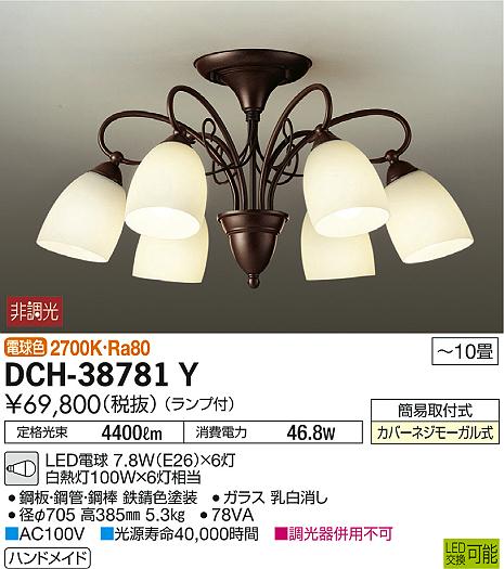 DCH-38781Y _CR[ VfA LEDidFj `10