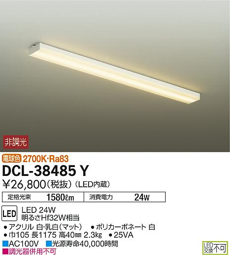 DCL-38485Y _CR[ Lb`Cg LEDidFj