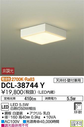 DCL-38744Y _CR[ ^V[OCg LEDidFj