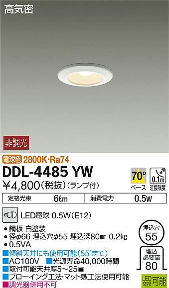 DDL-4485YW _CR[ _ECg LEDidFj