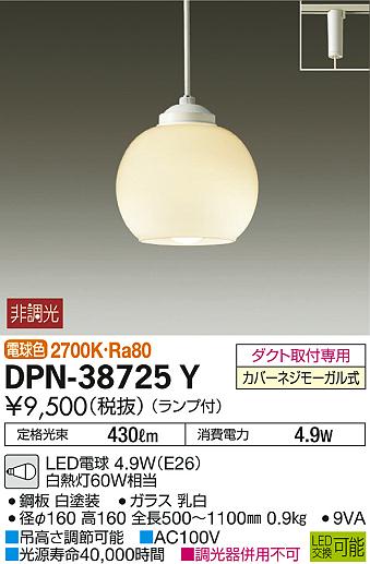 DPN-38725Y _CR[ [py_g LEDidFj