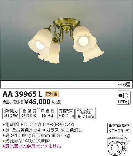AA39965L RCY~ VfA LEDidFj `6