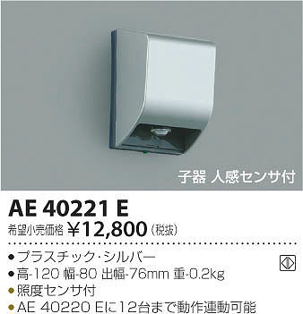 AE40221E RCY~ ZT[XCb` ZT[t