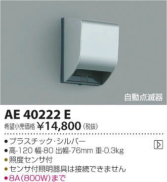 AE40222E RCY~ _Ŋ