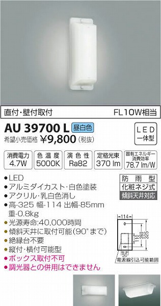 AU39700L RCY~ |[`Cg LEDiFj