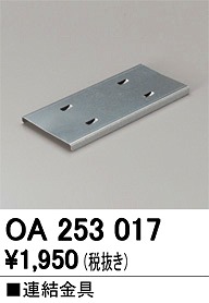 OA253017 I[fbN A
