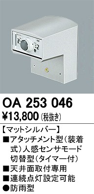 OA253046 I[fbN A^b`g^ZT[