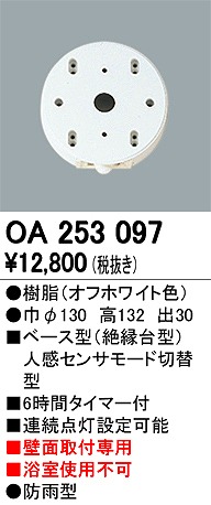 OA253097 I[fbN ʔZT[