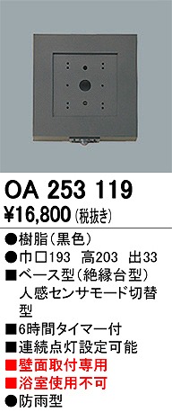 OA253119 I[fbN ʔZT[