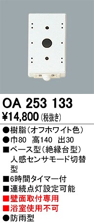 OA253133 I[fbN ʔZT[