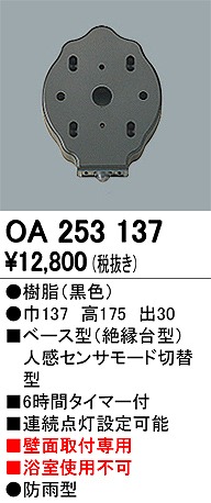 OA253137 I[fbN ʔZT[