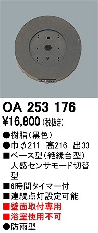 OA253176 I[fbN ʔZT[