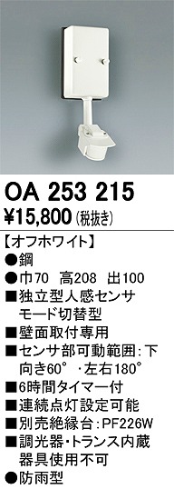 OA253215 I[fbN Ɨ^ZT[