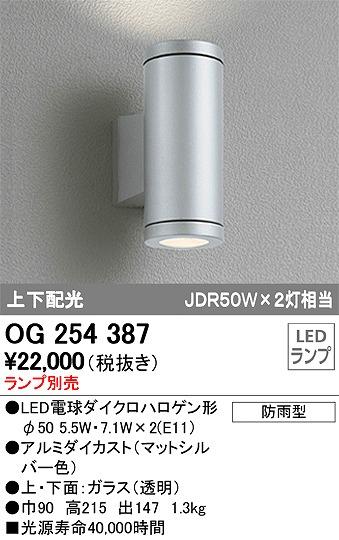 OG254387 I[fbN OpuPbg LED