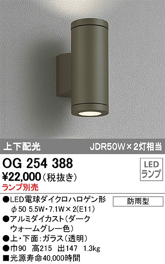 OG254388 I[fbN OpuPbg LED