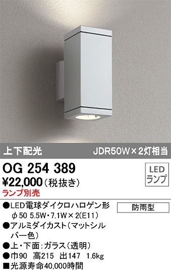 OG254389 I[fbN OpuPbg LED