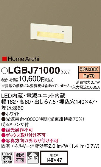 LGBJ71000 pi\jbN uPbg LED