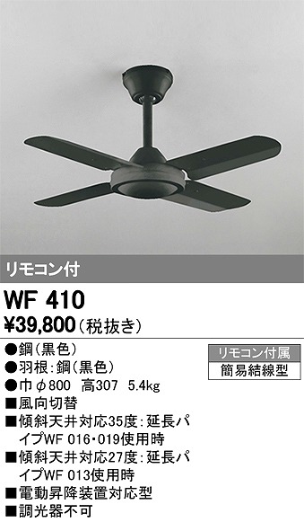 WF410 I[fbN V[Ot@