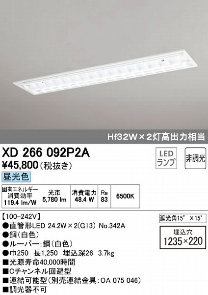 XD266092P2A I[fbN x[XCg LEDiFj