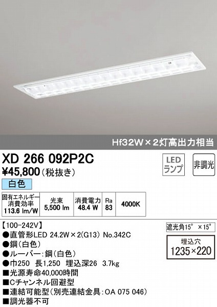 XD266092P2C I[fbN x[XCg LEDiFj