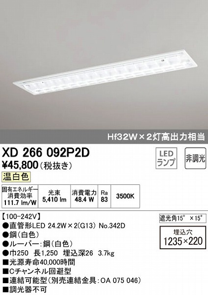 XD266092P2D I[fbN x[XCg LEDiFj