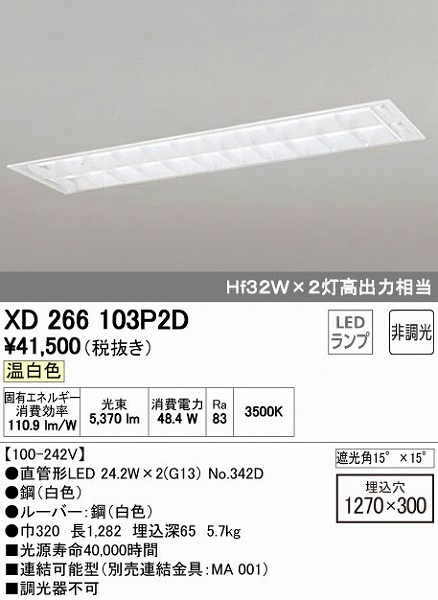 XD266103P2D I[fbN x[XCg LEDiFj