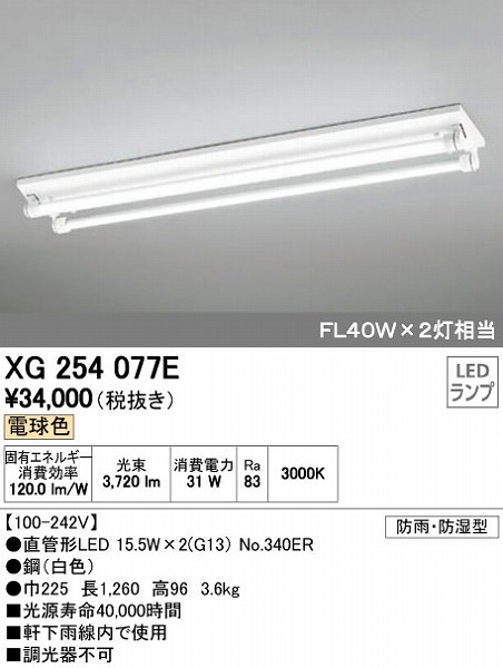 XG254077E I[fbN Opx[XCg LEDidFj