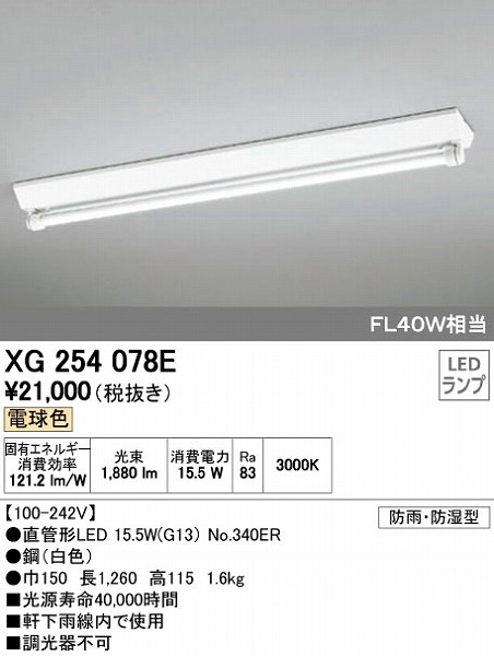 XG254078E I[fbN Opx[XCg LEDidFj