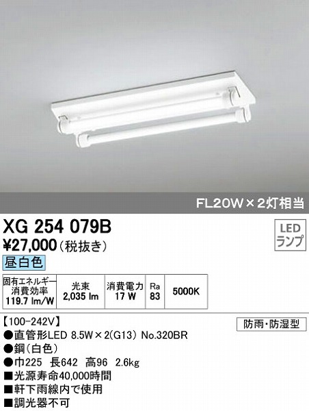 XG254079B I[fbN Opx[XCg LEDiFj