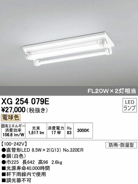 XG254079E I[fbN Opx[XCg LEDidFj