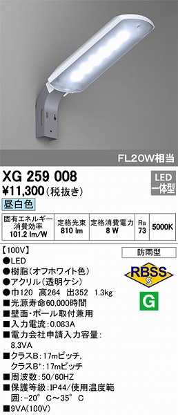 XG259008 I[fbN hƓ LEDiFj